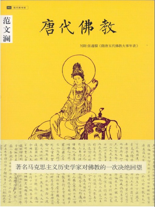 真佛金刚小栈: 七月2013